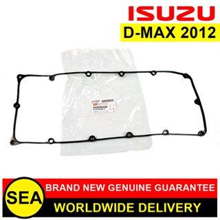 ปะเก็นฝาครอบวาล์ว ISUZU อะไหล่แท้เบิกศูนย์ ตรงรุ่น D-MAX 2012 #8979453380 (1ชิ้น)