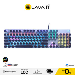 HP GK400Y Gaming Keyboard Mechanical (TH) คีย์บอร์ดเกมมิ่ง (รับประกันสินค้า 2 ปี)