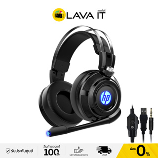 HP H200 Headset Gaming หูฟังเกมมิ่ง Virtual Surround Sound เอฟเฟคแสง LED พร้อมไมโครโฟนลดเสียงช็อต ✔รับประกัน 2 ปี