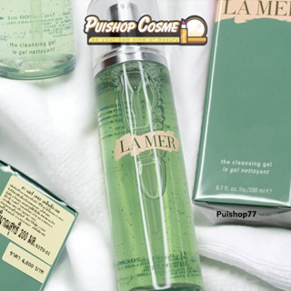 แท้ป้ายไทย เจลล้างหน้า ลาแมร์  Lamer The Cleansing Gel 30 ml ( ผลิต 11/2565)