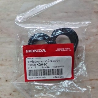 ชุดซีลโช๊คหน้า+ซีลกันฝุ่นแท้ Honda NOVA DASH WAVE SCOOPY 51490-KGH-901