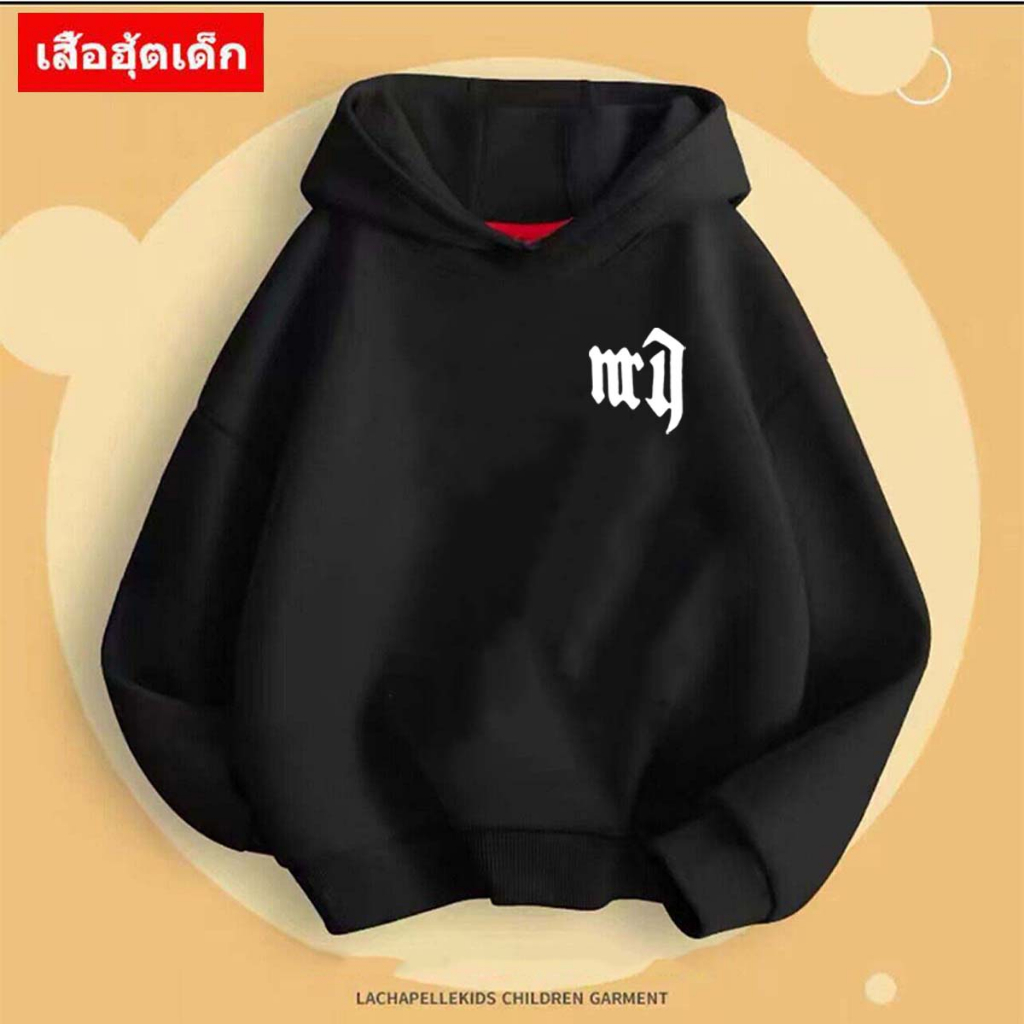 J638-LONG เสื้อฮุ้ดกันหนาวเด็กสไตส์เกาหลี สกรีนลายการ์ตูนน่ารักใส่ได้ทั้งหญิงและชาย ผ้าโพลีเอสเตอร์ ใส่สบาย**ปลีก-ส่ง**