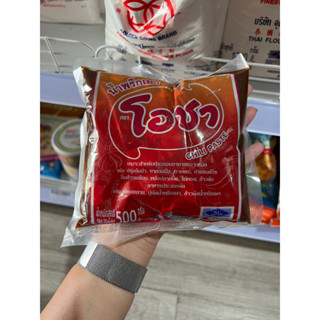 น้ำพริกเผาเบเกอรี่ ตราโอชา (500g)