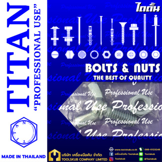 TITAN “PROFESSIONNAL USE” MADE IN THAILAND สกรูหางปลาแฉก ครบชุด 1/2x1-1-4" (1ชุดต่อ1ห่อ)