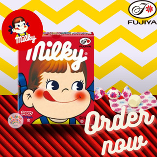 ลูกอม Milky ลูกอมรสนม Fujiya Peko Milky (1 กล่อง/25 กรัม) ลูกอมเคี้ยวหนึบ หอมกลิ่นนม อร่อย