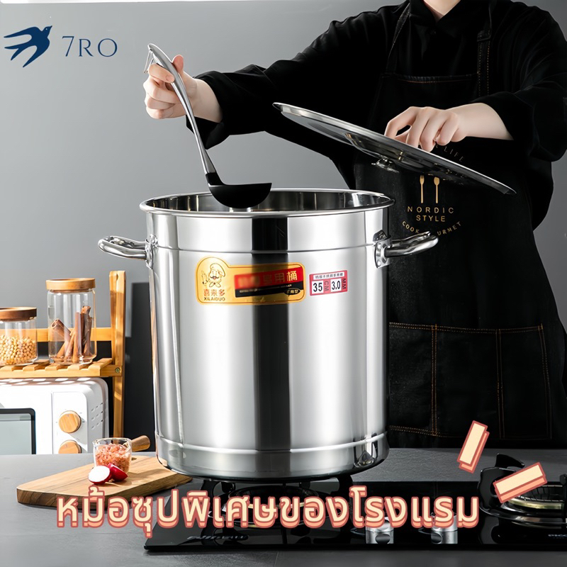 หม้อ หม้อสตูว์ หม้อสแตนเลส หม้อทรงสูง หม้อสแตนเลสแท้ หม้อสตูลทรงสูง หม้อต้มน้ำท่อม หม้อต้มสแตนเลสหนาใหญ่ หม้อทรงสู ราคา ถูกที่สุด ดีลบีเคเค แกลเลอรีภาพที่ 4