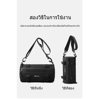 กระเป๋าสะพายผู้ชายแฟชั่น ทรงกระบอกสุดเท่ใหม่ล่าสุดผ้าไนลอน พร้อมส่งจากไทย
