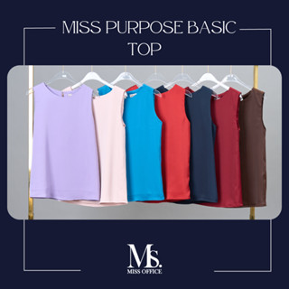 Miss Office (Best Seller) เสื้อกล้าม ทรงเบสิค ผ้าพริ้ว  (DT-003)