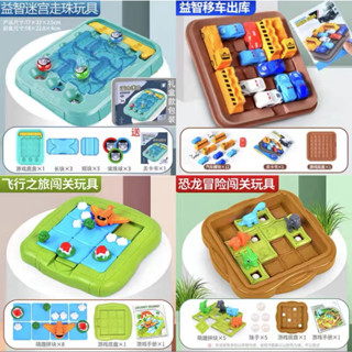 🚚เตรียมการจัดส่ง🔥เกมหาทางออก ที่จอดรถ ฝึกลอจิก IQ วางแผน แก้ปัญหา Logic game Car Parking sliding blocks