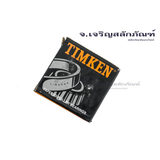 ลูกปืน TIMKEN รูใน 30 mm. ตลับลูกปืนเตเปอร์ (Tapered Roller Bearing) Single Row Tapered Roller Bearing Dimension