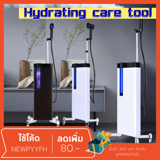 เครื่องพ่นไอน้ำนาโน ความละเอียดสูง ให้ความชุ่มชื้นกับเส้นผม Hydrating Care Tool