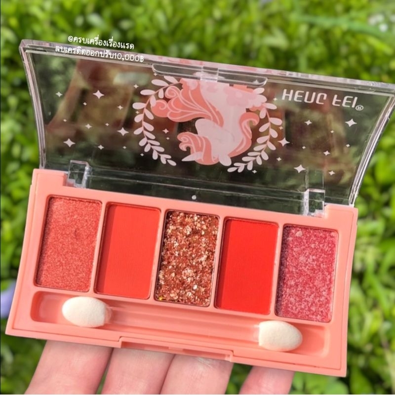 พาเลทอายแชโดว์ อายแชโดว์​ ทาตา Heng Fei Eyeshadow 5 เฉดสี เนื้อแมท เนื้อชิ​มเมอร์​ เนื้​อก​ลิต​เตอร์​ ติดทน กันน้ำ - รูปที่ 3