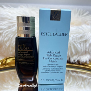 Estee Lauder Advanced Night Repair Eye Concentrate Matrix 15ml.