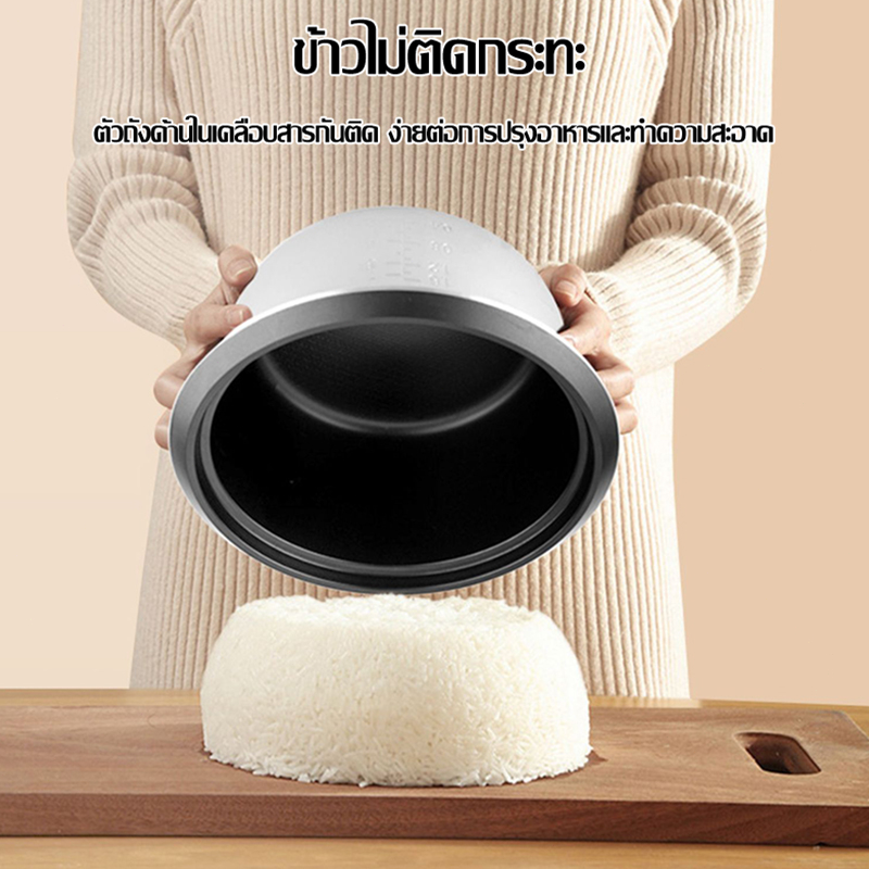 SIKAหม้อหุงข้าวถูกๆ หม้อหุงข้าว หม้อหุงข้าวมินิ1L/2/4Lซับกระทะไม่ติด หม้อหุงข้าว 3 ลิตร หม้อหุงข้าวเล็ก หม้อหุงข้าว นึ่ง - รูปที่ 7