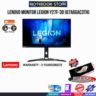 [รับเพิ่ม! แผ่นรองเม้าส์ Gaming ขนาดใหญ่]LENOVO MONITOR LEGION Y27F-30 67A6GAC3TH/ประกัน3YOnsite