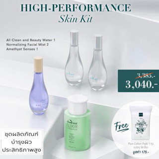 ส่งฟรี ‼️ร้านอุ้มค่ะ🌟น้ำค้างของแท้ 💯Beauty Water 6in1 + สเปรย์น้ำค้าง + อเมทิสต์ เซตฟื้นฟูผิวประสิทธิภาพสูง ให้ผิวใสฉ่ำ