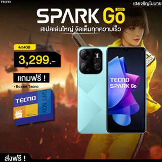 มือถือ TECNO SPARK GO 2023 ประกันศูนย์ไทย