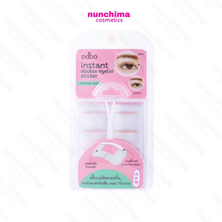 OD8039 ODBO Instant Double Eyelid Sticker โอดีบีโอ อินสแตนท์ ดับเบิ้ล อายลิด สติกเกอร์ 80 คู่