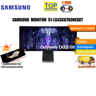 [แถมเพิ่ม! แผ่นรองเม้าส์ Gaming ขนาดใหญ่]SAMSUNG MONITOR S1-LS34BG850SEXXT/ประกัน3y