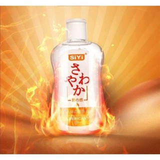 SiYi 215ml Warming Soft Intimate Lubricants Skin Lubricant Water Base Lube และ Message oil