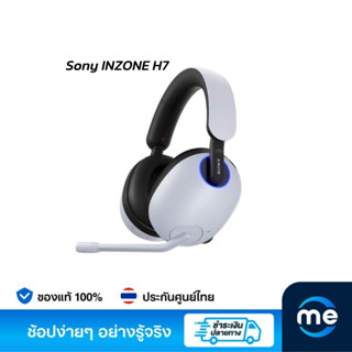 หูฟัง Sony INZONE H7 Wireless Gaming Headset White