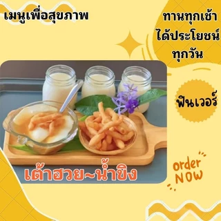 🥨ปาท่องโก๋กรอบ 1 กิโลกรัม (เกรดพรีเมี่ยม) ทำจากแป้งญี่ปุ่น🇯🇵(สูตรเฉพาะของร้าน) กรอบ สด ใหม่ อร่อย พร้อมรับประทาน 🥢🥢🥢