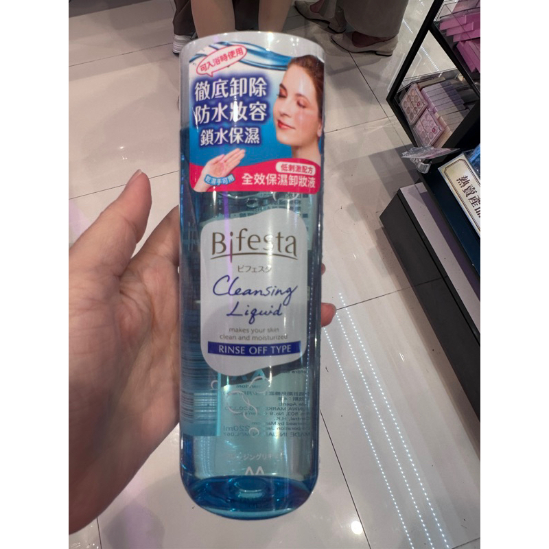 Bifesta Cleansing Liquid