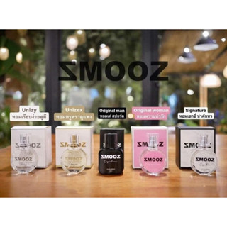 น้ำหอมZMOOZ หอมติดทนทั้งวัน