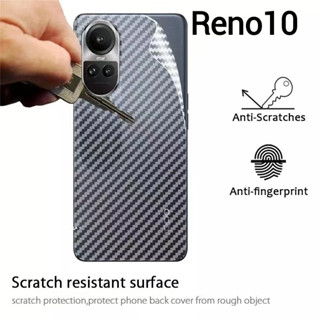 Reno 10 5Gตรงรุ่น(พร้อมส่งในไทย)ฟิล์มหลังเคฟล่าOPPO Reno10 5G/Reno10Pro 5G/Realme11Pro 5G/Realme11Pro Plus 5G