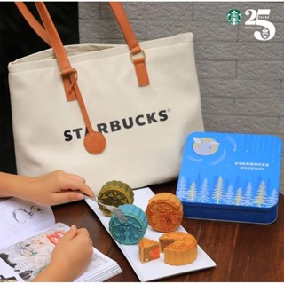 Starbucks Favorite Mooncake Set With Tote Bag เซ็ทขนมไหว้พระจันทร์+กระเป๋า‼️พร้อมส่ง‼️