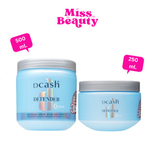 ทรีทเม้นท์ Dcash Defender Keratin 3D Extra Shine Hair Treatment ดีแคช ดีเฟนเดอร์ เคราติน แฮร์ 3ดี ชายน์