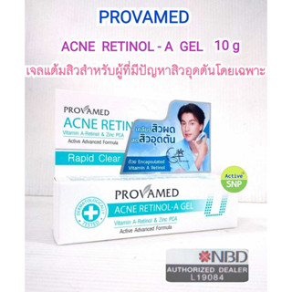 Provamed Acne Retinol A Gel 10g