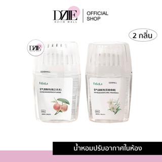 FASOLA Air Freshener ฟาโซล่า น้ำหอม ปรับอากาศ เจลหอม กลิ่นดอกไม้ กลิ่นพีช ฟอกอากาศ กลิ่นอับ รถยนต์ อโรม่า ถุงหอม