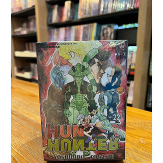 แพ็คชุด Hunter X Hunter เล่ม 22-28