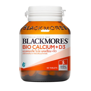 Blackmores Bio Calcium+D3 แบลคมอร์ส ไบโอ แคลเซียม+ดี3 (ผลิตภัณฑ์เสริมอาหารให้แคลเซียมและวิตามินดี) 60 เม็ด