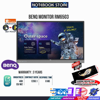 [รับเพิ่ม! แผ่นรองเม้าส์ Gaming ขนาดใหญ่]BENQ MONITOR RM6503 (9H.F7CTK.DP4)/ประกัน3y