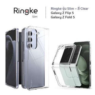 [แท้ พร้อมส่ง] Ringke รุ่น Slim เคสใสกันกระแทก สำหรับ Samsung Galaxy Z Flip 5,Galaxy Z Fold 5