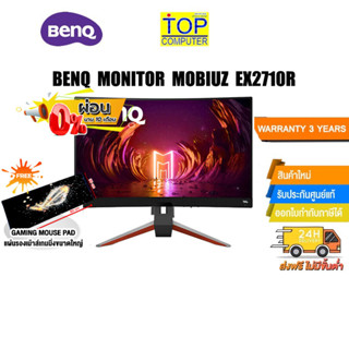 [ผ่อน0% 10ด.][แถมเพิ่ม! แผ่นรองเม้าส์ Gaming ขนาดใหญ่]BENQ MONITOR MOBIUZ EX2710R (9H.LK9LB.QBP)/ประกันy/