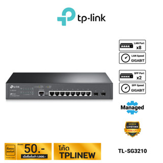 TP-Link JetStream 8-Port Gigabit L2+ Managed Switch with 2 SFP Slots รุ่น TL-SG3210