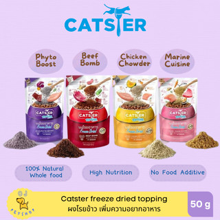 Catster topping ผงโรยอาหาร freeze dried 50g