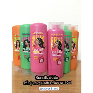 Sunsilk (ซันซิล)‼️แชมพู120มล+ครีมนวด110มล สูตรhealthier&amp;long/dammage restore/smooth&amp;manageable ขนาดพกพาง่ายต่อการเดินทาง