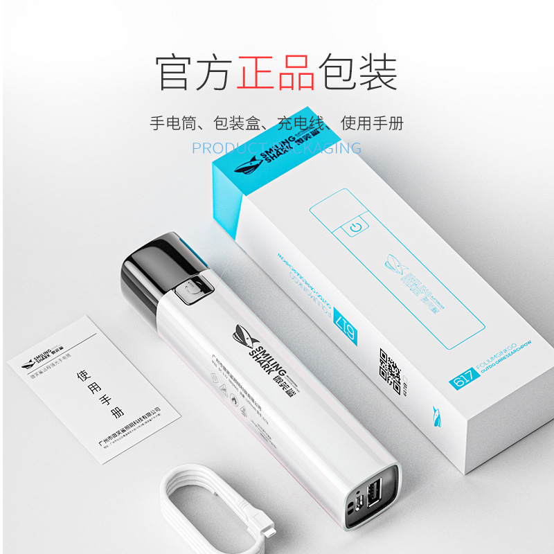 ไฟฉายพกพาอเนกประสงค์ ปรับได้ 3 ระดับชนิด LED 1W มีถ่านชาร์จในตัว(3.7V 18650 1200mAh) เป็น POWER BANK