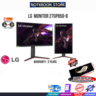 [รับเพิ่ม! แผ่นรองเม้าส์ Gaming ขนาดใหญ่]LG 27GP850-B 27” QHD Nano IPS 165Hz/ประกัน 3 Y