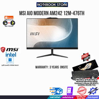 MSI MODERN AM242 12M-476TH/ i3-1215U/ประกัน 3 Y+Onsite