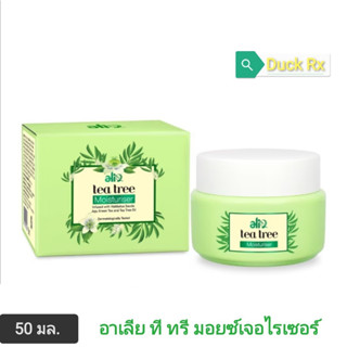 [Exp.06/2025]​ alia tea tree moisturiser 50 ml. อาเลีย ที ทรี มอยซ์​เจอไรเซอร์ 50​ มล.