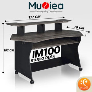 Musiea Studio Desk IM100 โต๊ะสตูดิโอ ทำเพลง