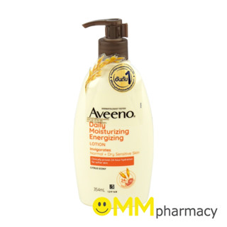 AVEENO DAILY MOISTURIZING ENERGIZING LOTION(สีส้ม) 354ML.