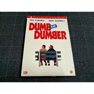 DVD ภาพยนตร์ตลกสุดฮาบ้าบอคอแตก "Dumb and Dumber / ใครว่าเราแกล้งโง่ หือ?" (1994)