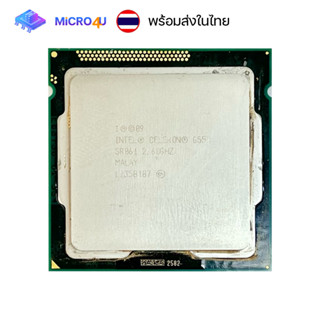 CPU Intel Celeron G550 2.6GHz 2C 2T LGA 1155 ซีพียู อินเทล มือสองใช้งานได้ปกติ พร้อมส่งในไทย