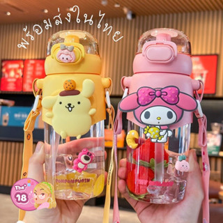 ขวดน้ำดื่ม 600 ml ขวดน้ำพกพา น่ารัก คุณภาพดี สินค้าพร้อมส่งในไทย